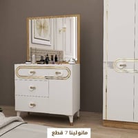 غرف نوم • مرجوحة • طوز خورماتو