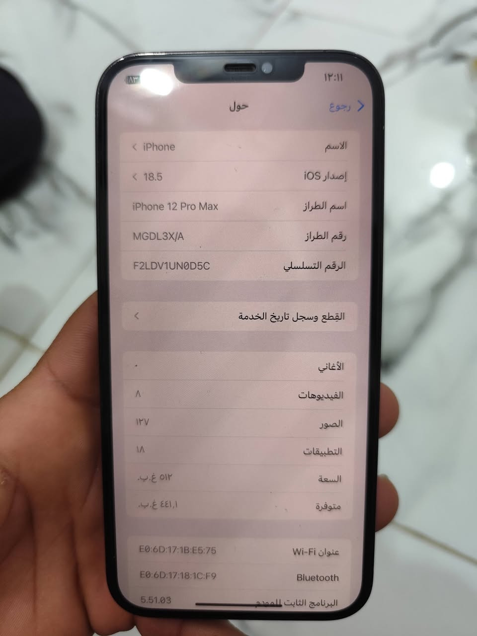 سلام عليكم جهاز ايفوان 12 برو مكس جهاز نضيف كلش مابي نقص لا بدل بي شي ولا هاي شاشه اصله بطاريه اصليه مابدله 82 جهاز مفتوح تخطي لا تكلي شبي مابي جهاز تخطي أو مراوس جهاز نضيف عادي


**إذا كنت صاحب هذا الإعلان وتريد حذفه لأي سبب، رجاءا أرسل رسالة إلى الدعم الفني**