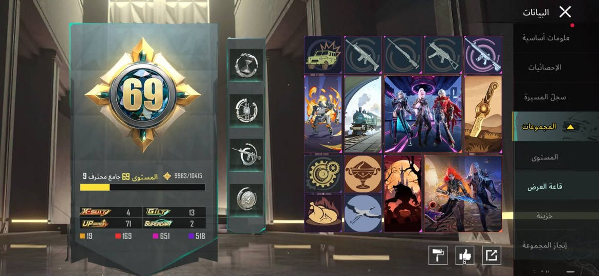 حساب ببجي مستوائ 73
اسلحه تطور 71 
بدلات تطور 4 
سيارات مثك وتطور موجود
حساب مصروف عليه هواي
ابيع وجه لوجه اتواجد كركوك وطوز
او مراوس بتلفون واخذ فرق 
ايدي الحساب 51833056728
او اكتب
5كركوك يطلع


**إذا كنت صاحب هذا الإعلان وتريد حذفه لأي سبب، رجاءا أرسل رسالة إلى الدعم الفني**