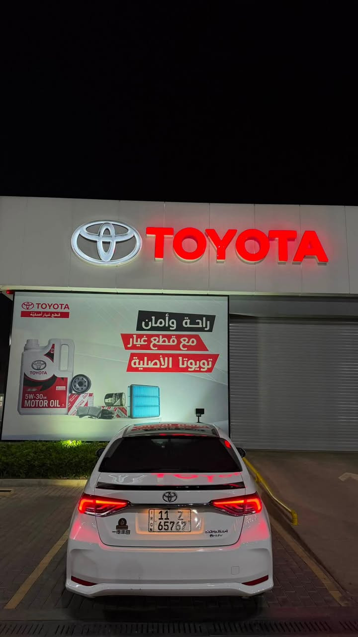 السلام عليكم كورلا 2025 شكل الخليجي السياره جديده وكلش نضيفه مواصفاتها معروفه بدون فتحه وبدون جلد وشاشه جبيره وعداد دجتل وباقي المواصفات المعروفه السياره مكفوله من الصبغ والتبديل فقط بارد بحافه الجاملغ من يم الدعاميه غير هذا كفاله السياره  وماشيه 25الف كيلو فقط يعني زيرو السياره رقم بغداد تحويل ثاني يوم وسعرها كلش مناسب بالنسبه لخواتها سعرها 149  وبيها مجال بسيط مكانها بغداد استفسار اكثر : ***********
