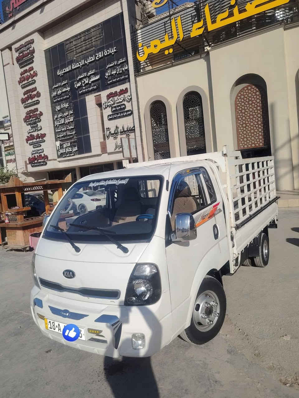 السلام عليكم ورحمة كيه فحل 2017 خليجي رقم بابل لوحات انكليزي سياره نضيفه بمعنئ الكلمه حداديه شاصي كير محرك كله مكفول تحويل يمته متريد
للاستفسار
المكان بابل الهاشميه
***********
***********
