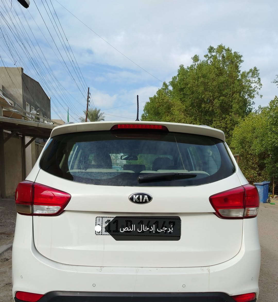 السلام عليكم للبيع كيا كارنز ٢٠١٦ رقم بغداد انكليزي الجديد بسمي تحويل ثاني يوم سياره جديده ماشيه ١٤٠ كير مكينه على وضع الشركه مابيه اي نقص كير مكينه صدر أمامي خلفي تخم تاير تبريد ثلج تدفئه داخل نظيف جدا سياره بلاديه كير اوتو مكينه ٢٠٠٠ المرغوب خلفيه حساسات ٧ راكب سياره جاهزه مكان السياره حي العامل علسريع الملحانيه قرب مسبح الرافدين موبايل *********** أثير *********** السعر ١٥٢ وبيه مجال حك الجيه تحويل ثاني يوم
