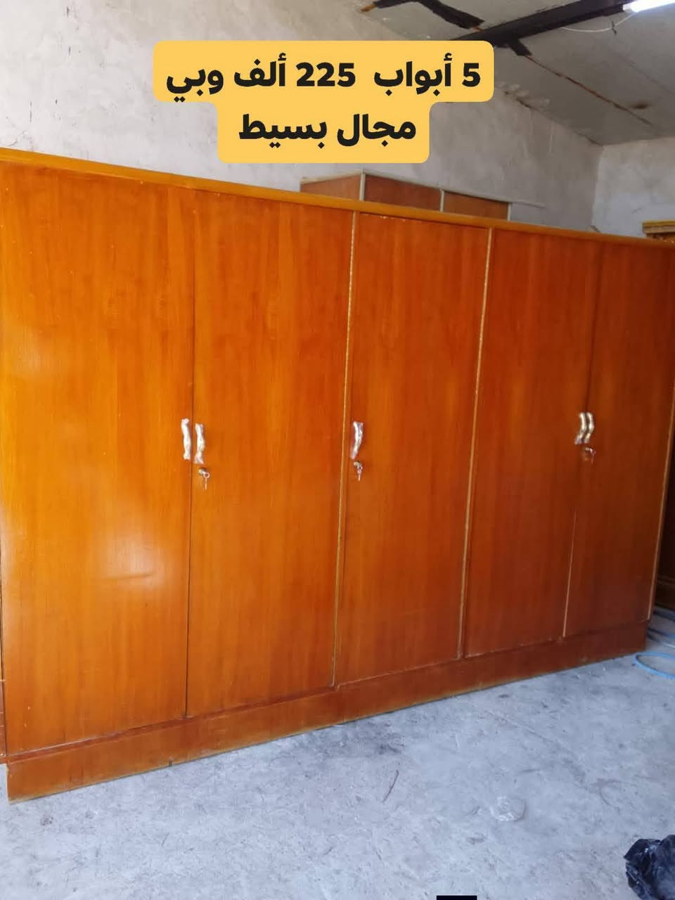 📌كناتير صاج أخت الجديدة،#للبيع، بغداد الشعلة وأكو توصيل بكروة داخل بغداد فقط للتواصل خاص.


**إذا كنت صاحب هذا الإعلان وتريد حذفه لأي سبب، رجاءا أرسل رسالة إلى الدعم الفني**