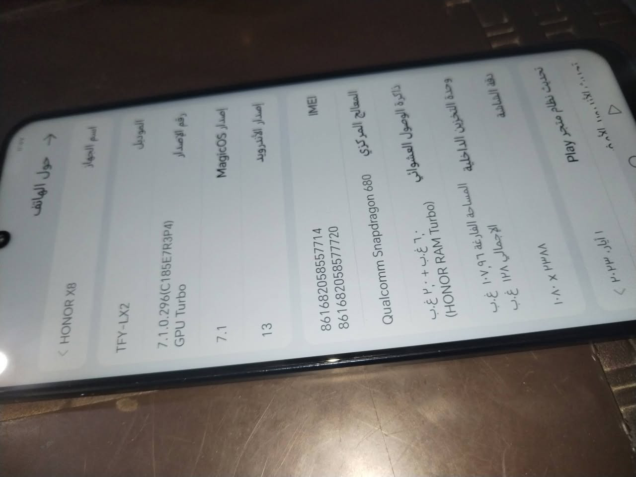 اونر x8 نضيف وماداخل صيانه او تصليح مغلف الظهر لللجماليه والمحافظه عليه ذاكرة ١٢٨ والداخليه ٦+٢ وسعر ١٩٠ وبيه مجال


**إذا كنت صاحب هذا الإعلان وتريد حذفه لأي سبب، رجاءا أرسل رسالة إلى الدعم الفني**