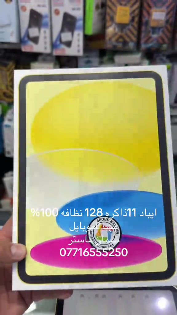


**إذا كنت صاحب هذا الإعلان وتريد حذفه لأي سبب، رجاءا أرسل رسالة إلى الدعم الفني**