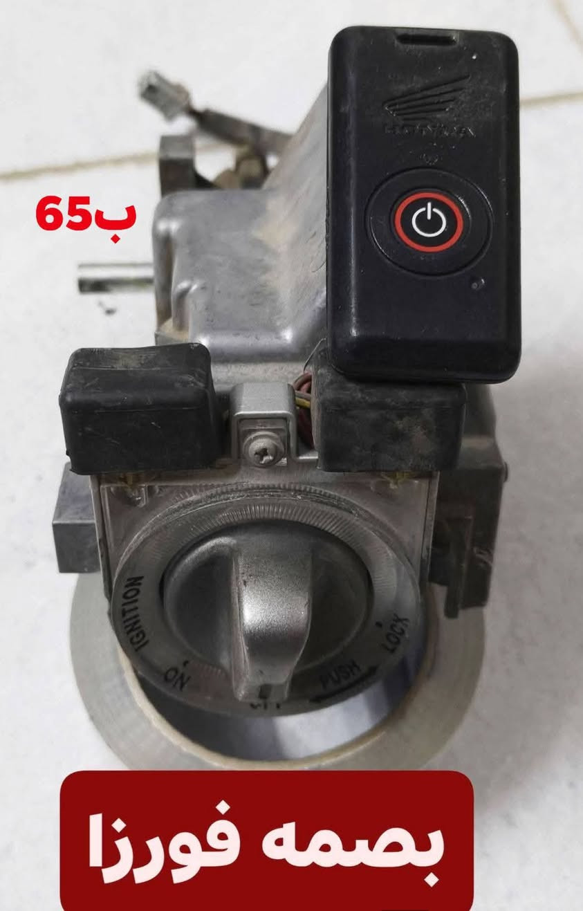 تفصيخ *********** توصيل موجود مكاني بغداد الحريه
