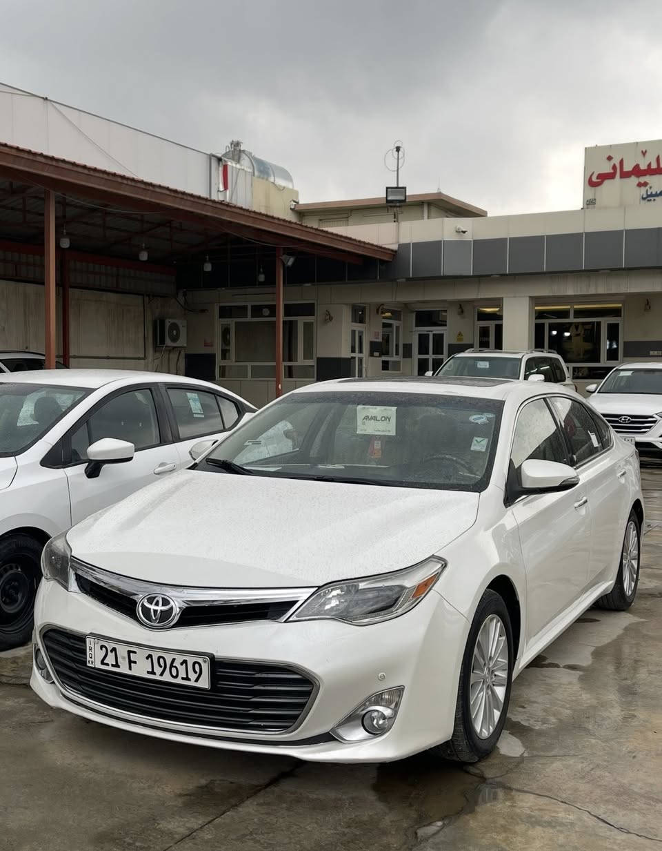 .
Toyota avlon🪬.
2013
216$


**إذا كنت صاحب هذا الإعلان وتريد حذفه لأي سبب، رجاءا أرسل رسالة إلى الدعم الفني**