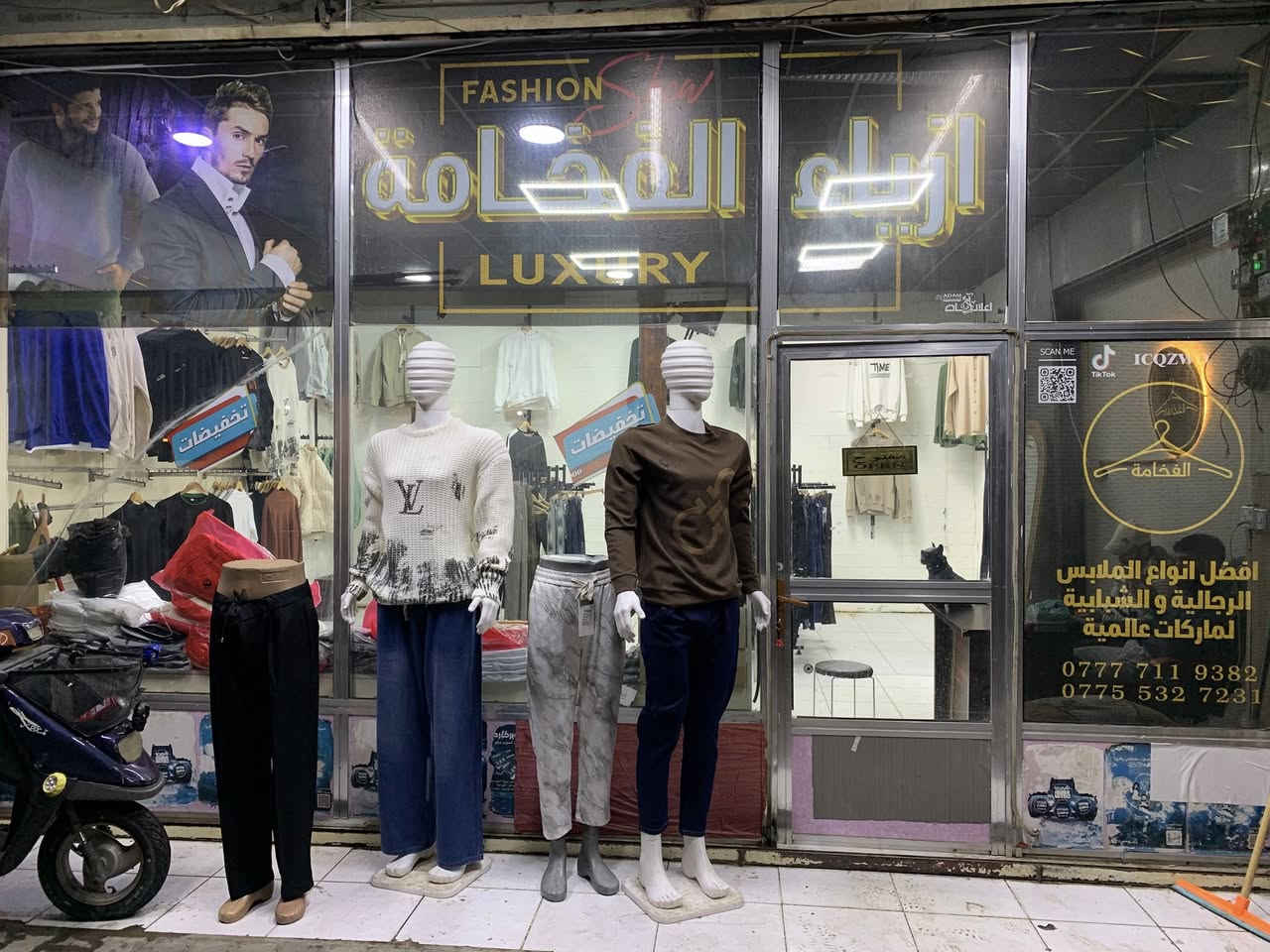 محل ملابس كامل للبيع
200 تعلاكه بجامه وبلوز 

سستم كامرات كامله 

ملكانات 2  جدد

60 بنطرون تركي خامه درجه اولى 

تقريبا بل محل 350 قطعه خامات درجه اولى 

ستاندات بنطرون 2 

السعر مليونين للتواصل خاص

عنوان كركوك القادسيه


**إذا كنت صاحب هذا الإعلان وتريد حذفه لأي سبب، رجاءا أرسل رسالة إلى الدعم الفني**