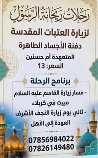 حجز • سياحة • خدمة