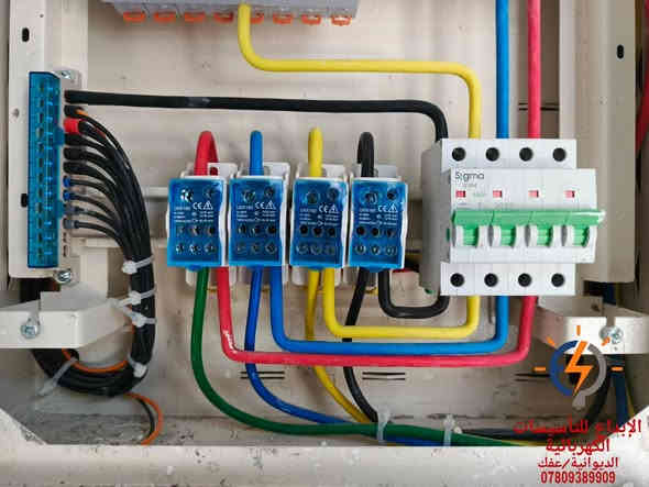 (⚡⚡الإبداع للتأسيسات الكهربائية ⚡⚡) 
‏كادر مختص بكافة أنواع الأعمال الكهربائية
‏(تأسيس منازل ٫ مباني ٫ مؤسسات ٫ صيانة وتنصيب بوردات ٫ عمل بوردات A.T.S ٫ منظومة إنذار حريق ٫ تنصيب كاميرات)
‏(إبداع ٫ دقة ٫ ضمان)
‏عملنا داخل الديوانية
‏للإستفسار: ***********
