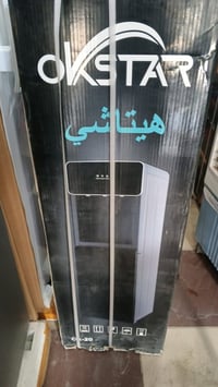 برادات • توصيل الديوانية • توصيل محافظات
