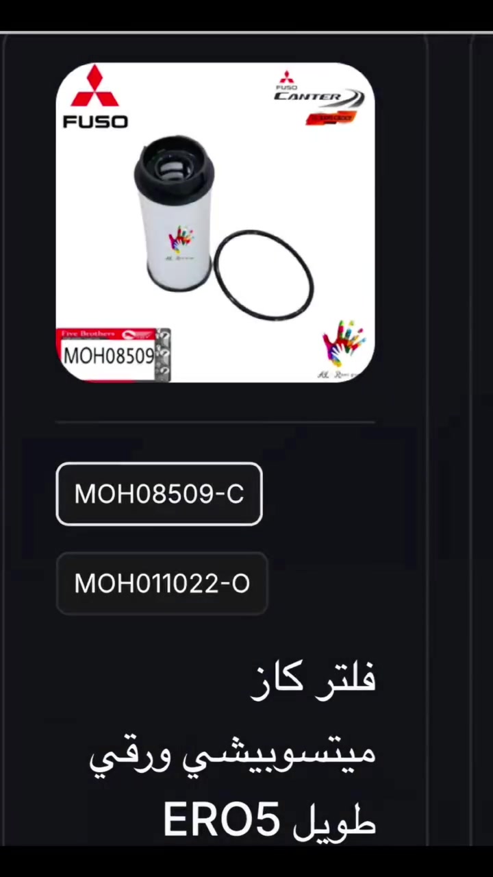 متوفر الان في شركتنا بسعر يناسبك للاستفسار تواصل معنا عبر صفحاتنا 📢📢📢
***********
https://alrawigroup-trading.com/
