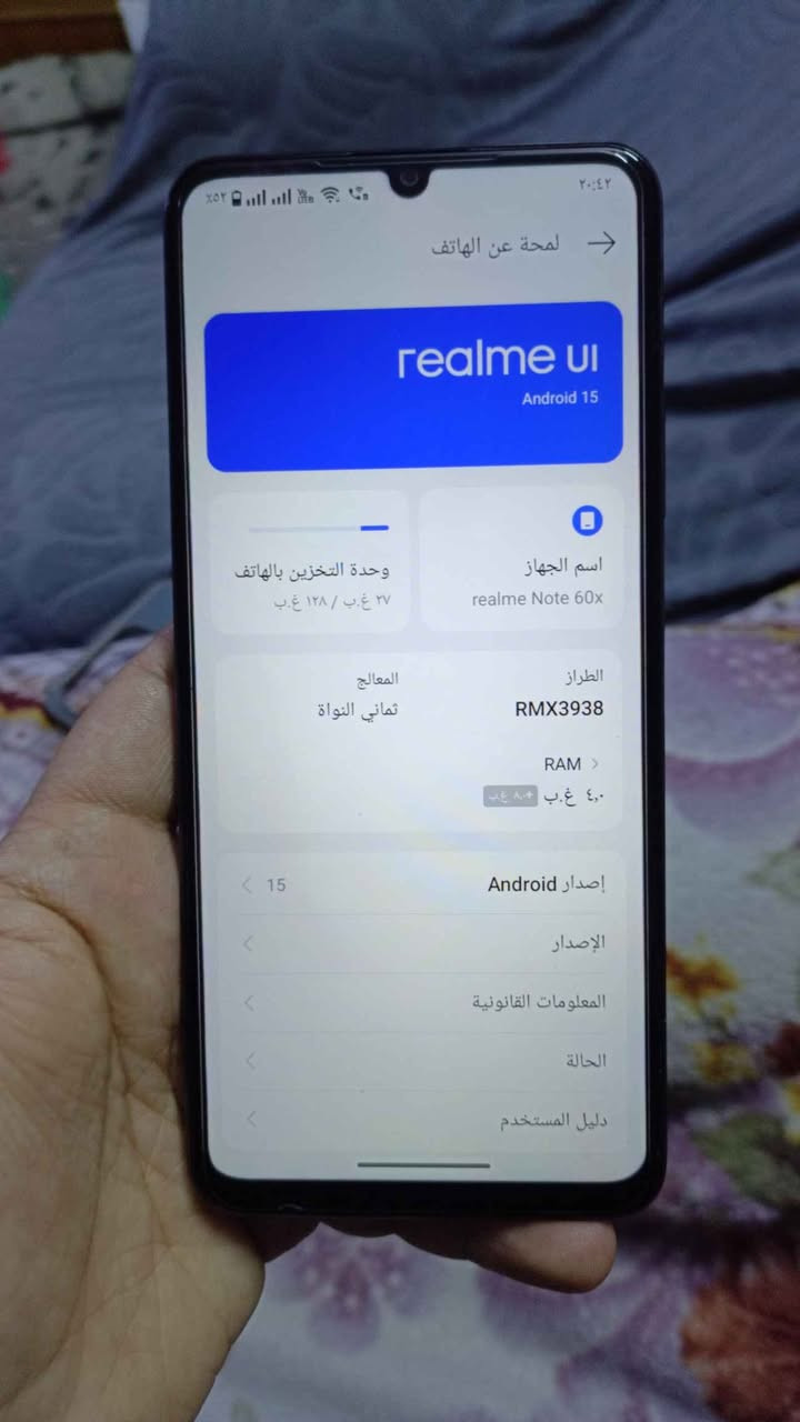 ريلمي نوت 60x 
شاشة ٩٠هرتز
ذاكرة ١٢٨
جهاز جديد مكفول من اي خلل بدون غراض
بيع ١١٥ وبي مجال او مراوس مع أعلى وانطي فرق كربلاء, العراق


**إذا كنت صاحب هذا الإعلان وتريد حذفه لأي سبب، رجاءا أرسل رسالة إلى الدعم الفني**