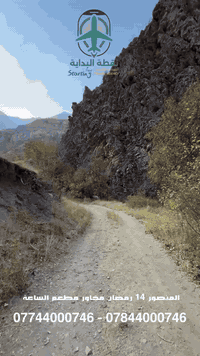 كروب اربيل للمساء فقط  تاريخ الرحلة 8/2 3 ايام ليلة فندق السفير شقلاوة...