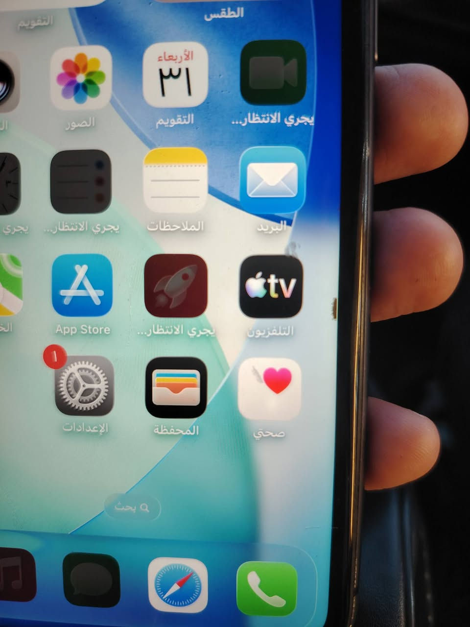 ايفون 11 عادي
128
بطاريه 74
فيس ايدي شغال
جهاز ممفتوح ابدا
بيه نقطه سوده بطرف شاشه ممبينه ولا مأثره 
سعره 165
***********
