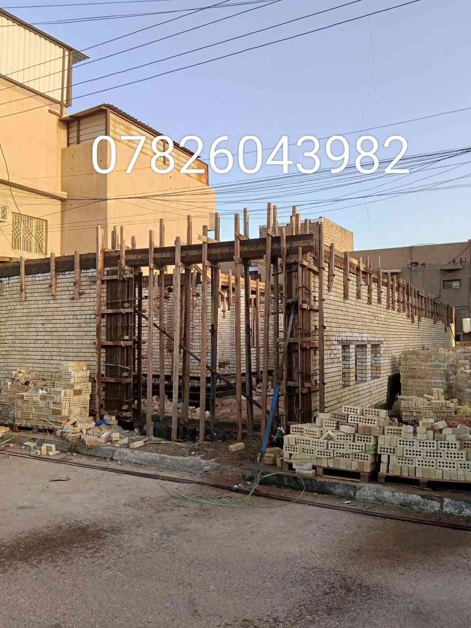 تم بفضل الله تعالى وبركاته صب رباط نص مساحته 185 في الكفائات والتوفيق للجميع ان شاء الله اخوكم احمد النجار لجميع اعمال النجاره والتسليح والصب عمل او كرسته وعمل ***********
