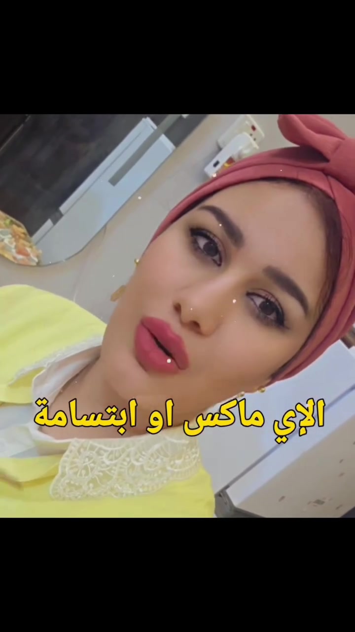 🔥جزء بسيط من شغلي بتجميل الأسنان😊😇
بعقوبة- مدخل شفته 
#اختصاص تجميل الاسنان #خبرة ١٤ سنه
***********☎️

