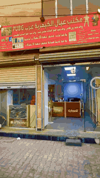 سلام عليكم حبايب القلب👋🏻👋🏻

🇮🇶🏛️مكتب عيال الكيمرية🏘🇮🇶

🎮 يوجد لدينا جميع حسابات ببجي🎮

🎲يوجد لدينا حسابات لودو + تيك توك 🎲

يوجد جميع برامج السوشيل ميديا🕹️📱

يوجد عقد كفاله من كامل 📝
معلومات الحساب الي تاخذه✏️
يعني تسليم العقد بل يد مباشر 🤝
تضمن بيه حقك كامل📸👋🏻

متـوفر لدينا تسليم بل يد داخل المكتب🤝
متوفر لدينا توصيل جميع المحافظات🚖

🏠👈محل الاقامه بغداد الدوره 👉🏘

موجود وياكم هنا في التليكرام
معرفي الوحيد @VBNQQ

متوادجين وياكم في داخل المركز
هاتف 📲 *********** 📱
