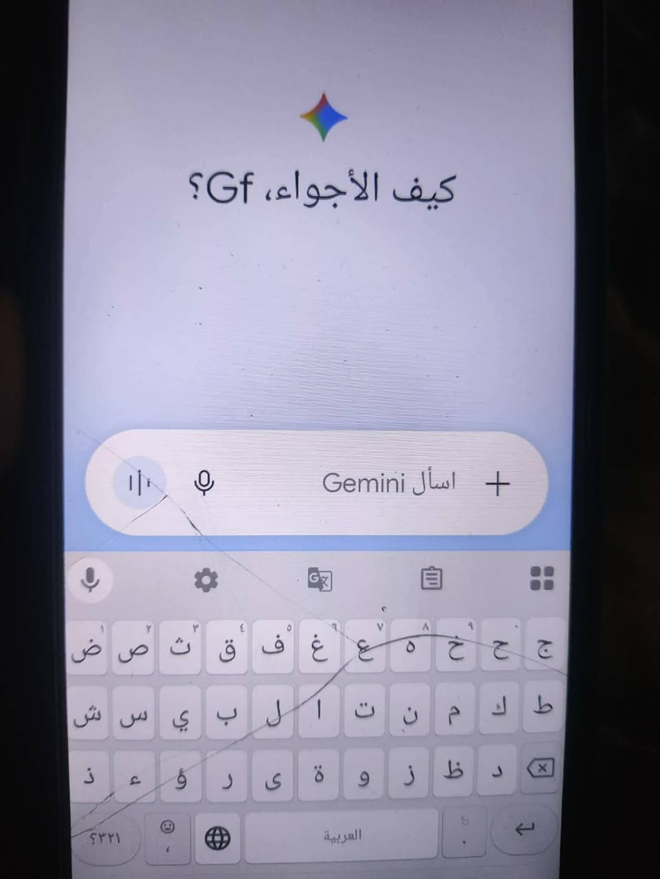 السلام عليكم موبايل للبيعRedmi Note 8 Pro الذاكره 128 جهاز شرط لا مصلح ولا داخل تصليح في فطر بالحساس وفطر بالظهر بس ما مؤثرات عليه الجهاز نظيف السعر 75 وبمجال بسيط نجف حي الجزيره


**إذا كنت صاحب هذا الإعلان وتريد حذفه لأي سبب، رجاءا أرسل رسالة إلى الدعم الفني**