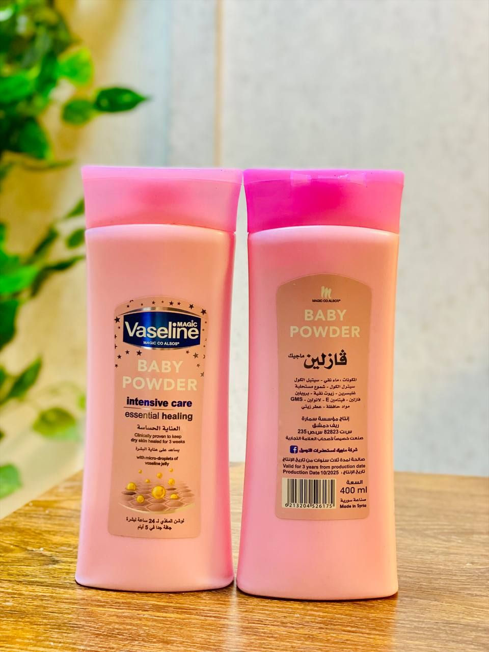 البكج الترند اتردين تتميز بالعيد وفرنالكم المكس الخطير الي يتكون من باودر جسم مع فازلين مرطب بعطر البيبي باودر واكو بدون بيبي باودر تمزحي مع باودر الجسم وتخلي على جسمج راح تشوفين لمعه والنضارة الي راح ينطيها للجسم اضافة إلى العطر الفواح وثابت اضافة لترطيب وخصوصا الاشخاص الي بشرتهم تكون جافة جدا هذا المكس راح يساعدكم حتى ترطبون جسمكم وبنفس الوقت عطركم يكون فواح وثابت شرط منتجاتنا اصلية تنفحص قبل الاستلام


**إذا كنت صاحب هذا الإعلان وتريد حذفه لأي سبب، رجاءا أرسل رسالة إلى الدعم الفني**