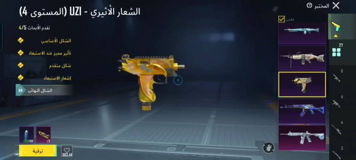 حساب مرتب للبيع سعر 100 قفل قفل اسلمك أول بس دزلي ضمان أو تريد وجه لوجه


**إذا كنت صاحب هذا الإعلان وتريد حذفه لأي سبب، رجاءا أرسل رسالة إلى الدعم الفني**