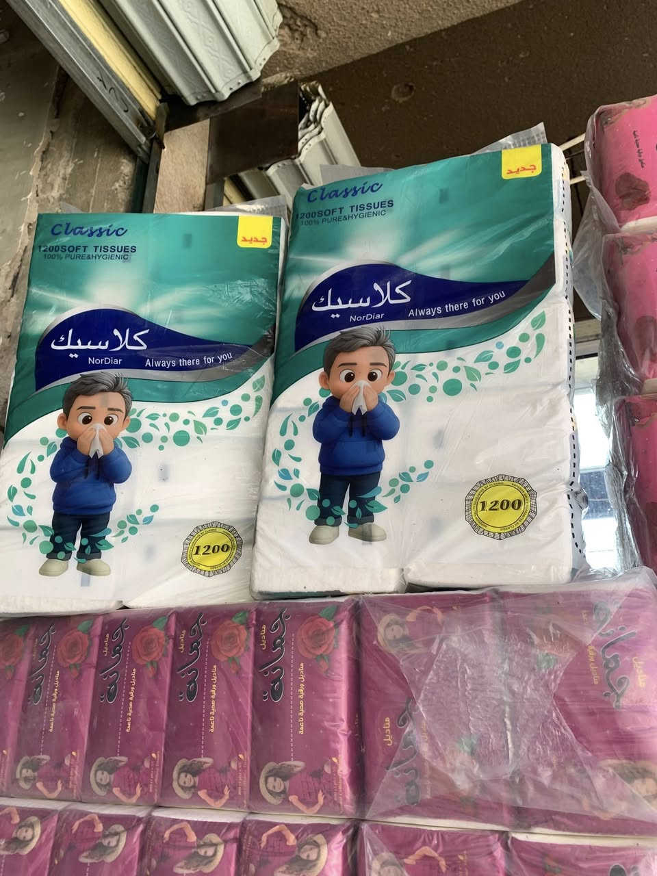 مدير الكروب المحترم                   

السلام عليكم ورحمة الله سفريات الربيع يوجد للجمله والمفرد لمستلزمات التغليف وخدمات المطاعم والكافهيات يوجد توصيل لكافة مناطق بغداد 
للتواصل 
‭0770 067 5158‬
***********

العنوان شارع الربيع حي العدل مجاول البداله
