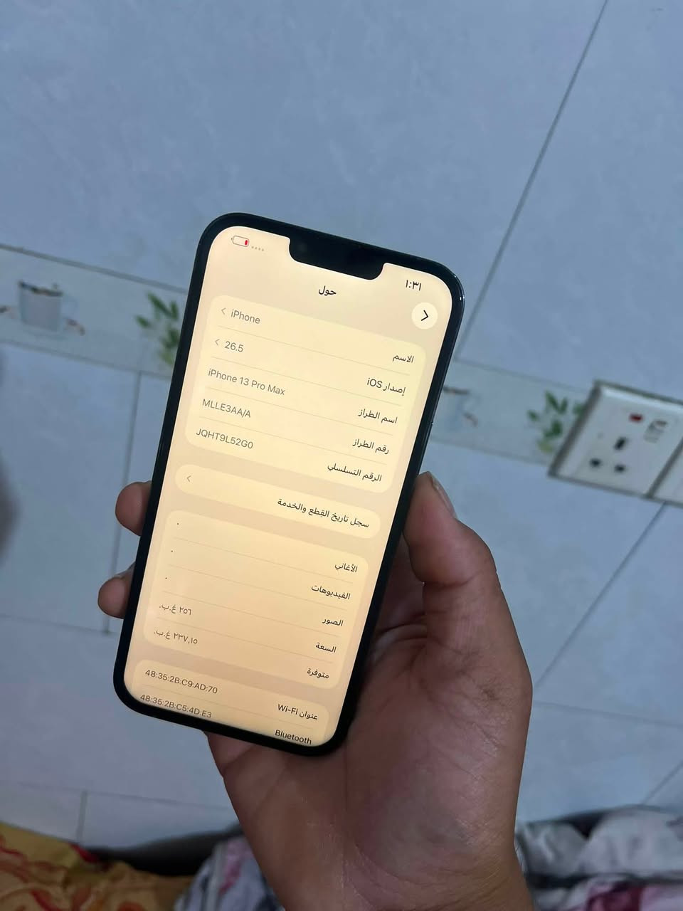 سلام عليكم ايفون ١٣ برو ماكس جهاز كلش نضيف مستبدل فقط شاشة اولد اصلية وبطارية ١٠٠ فقط جهاز عربي شرق اوصط A/AA ذاكرة ٢٥٦ سعر ٤٣٥ وبي مجال بصيط مكاني بغداد مشتل ***********
