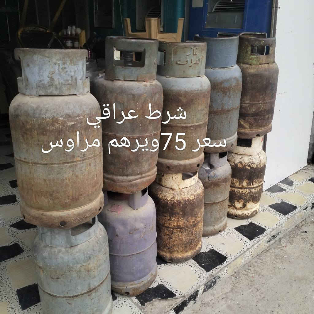 🍀السلام عليكم 🍀
💥اشتري جميع الاثاث 💥
🌹غرف نوم كاونتر طباخ 🌹
🌳ثلاجه مجمده كنتور جرابي 🌳
🍀***********.   وتساب🍀
💥***********٠ كركوك, العراق
