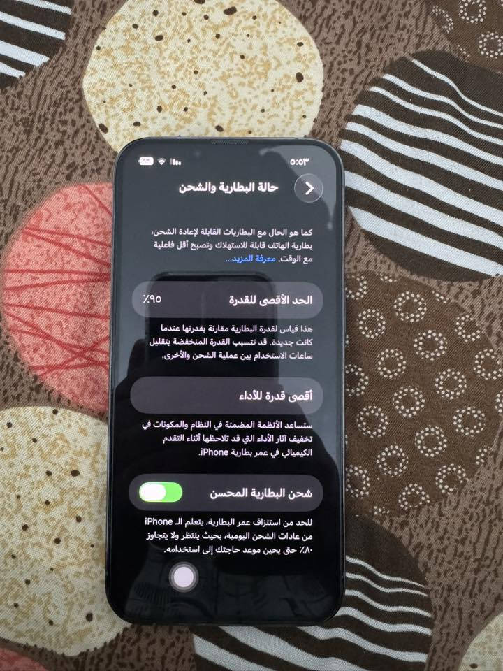 السلام عليكم ١٣ برو فقط الصغير بطاريه ٩٥ ذاكره ٢٥٦ مكفول من التصليح مرواس مع اس ٢٣ مراوس فقط


**إذا كنت صاحب هذا الإعلان وتريد حذفه لأي سبب، رجاءا أرسل رسالة إلى الدعم الفني**
