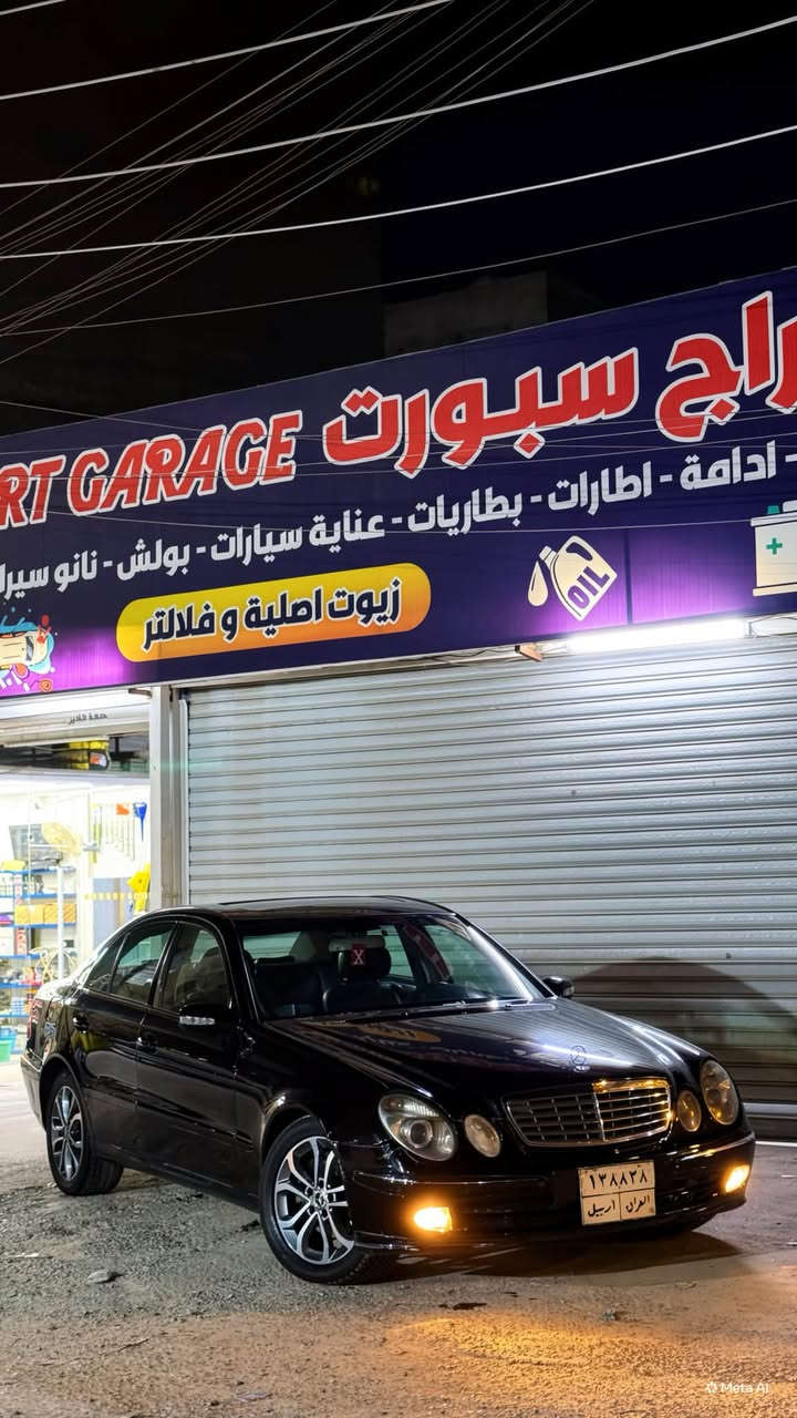 سلام عليكم
مارسيدس w211 2006 اصل فول للاخير
اربعة سلندر تنسى شي اسمة عطل 
محرك وكير وحدادية وتبريد بشرط 
غرفتها طك نايلون مشامه الهوى عدى مقاعد الامامية بسبب تدفئة بيها كم شك 
تخم تاير + ويل اصلي جديد 
حدادية خلفية جديدة بدون اي نقص 
حدادية امامية جديدة 
تبريد قطعتين منفصل 
تدفئة كشنات 
سلايد طكتين 
منظومة زنون عالي 
صبغ عام للجمالية 
( نواقص سياره) 
قاعدة دبل جهة سايق + دسكات + فيت بم ضعيف 
________________________
رقم اربيل اصولية بأسم عربي بيته ابغداد بس متوفي بيها وكالة وقسام شرعي بأسم اخو الجبير يروح وياك يبصملك 
—————————————
سياره ترايك للسعودية تعتمر وترجع 
السعر 84$ وبيها مجال ونواقص سياره ومصاريفك مال شمال تحويلها اوكعهن من سعر سياره واني بخدمة الطيبين 
مكاني بغداد الكريعات صدر القناة 
***********
