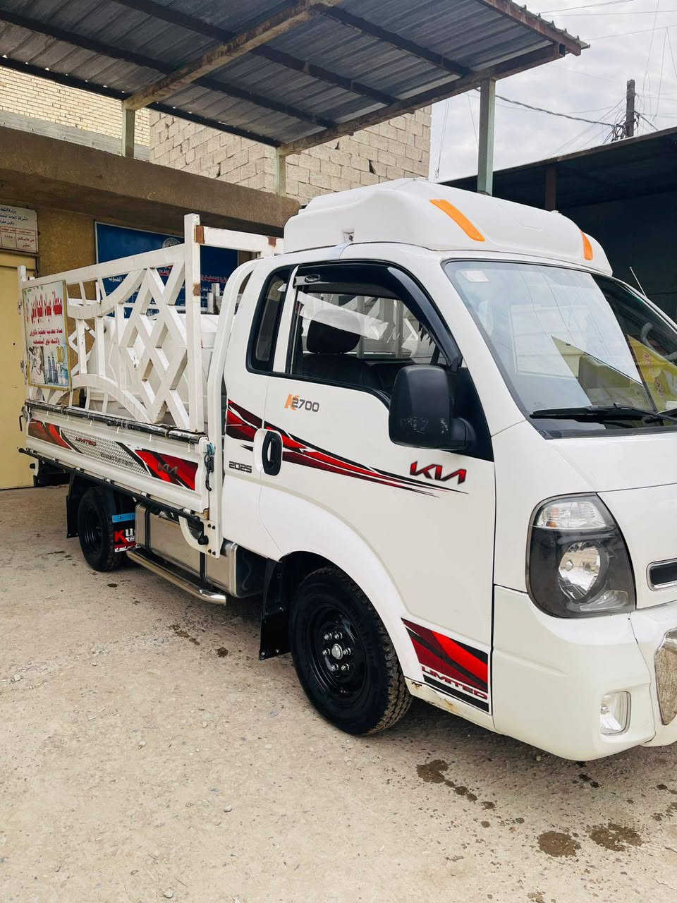 كيا نثية 2016 للبيع رقم ديالى سنوية لل2030 بسمي تحويل مباشر سونار مرفق بالمنشور مكينة تنقص العنوان بغدلد الكمالية 🛑بدون كاسحة ***********
