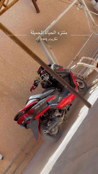 ماجسته • طافيه • مستعجل