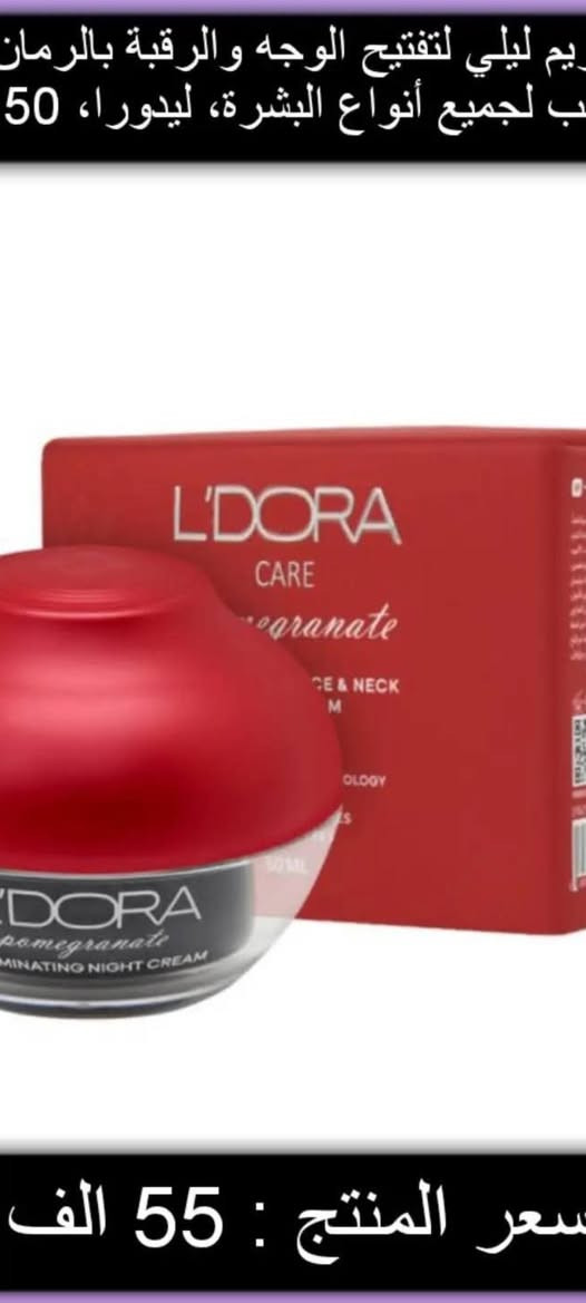 منتجات لدورا العشبية يوجد توصيل اسعار مناسبة عرض للجادين من ٥ منتجات وفوق


**إذا كنت صاحب هذا الإعلان وتريد حذفه لأي سبب، رجاءا أرسل رسالة إلى الدعم الفني**