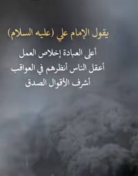 تمريض منزلي • ضماد جروح • كربلاء