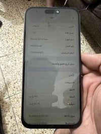 السلام عليكم  ايفون 15 برو ماكس  ذاكرة 256 بطارية 88 عدد الدورات 697  ...