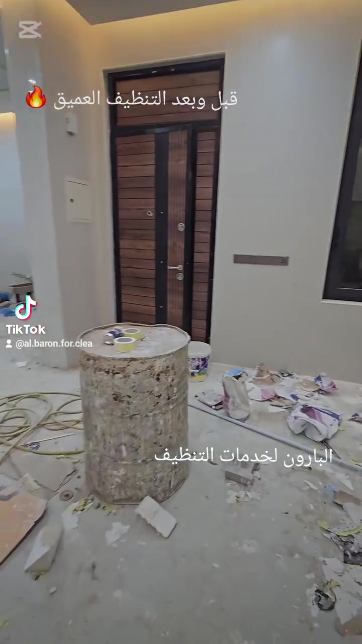 📌 #شركة_البارون_لخدمات_التنظيف
✨ ويانه … اختيارك المثالي ✨

🔹 نظافة تستحق تعبك بالبناء
🔹 تلبي احتياجك بتنظيف دقيق … يمنا

✅ أسعار مناسبة
✅ كادر نسائي ورجالي متمرس بالتنظيف
✅ مواد أوروبية عالية الجودة
✅ دقة بالوقت والعمل
✅ خبرة طويلة في مجال التنظيف
✅ تستلم الموقع جاهز للسكن

🧹 يشمل التنظيف:

جلي الأرضيات بمكائن ومواد أوروبية
تنظيف وتلميع الزجاج
تنظيف الحمامات والجدران

🏠 خدماتنا متوفرة للمنازل، البنايات، المجمعات السكنية، المستشفيات، الدوائر الحكومية والقطاع الخاص.

📞 للاستفسار:
مراسلة الصفحة أو الاتصال على: *********** (يتوفر واتساب)

#خدمات_تنظيف_المنازل #تنظيف_المجمعات_السكنية  #تنظيف_المنازل_بعد_البناء  #النجف_الأشرف #اكسبلور
