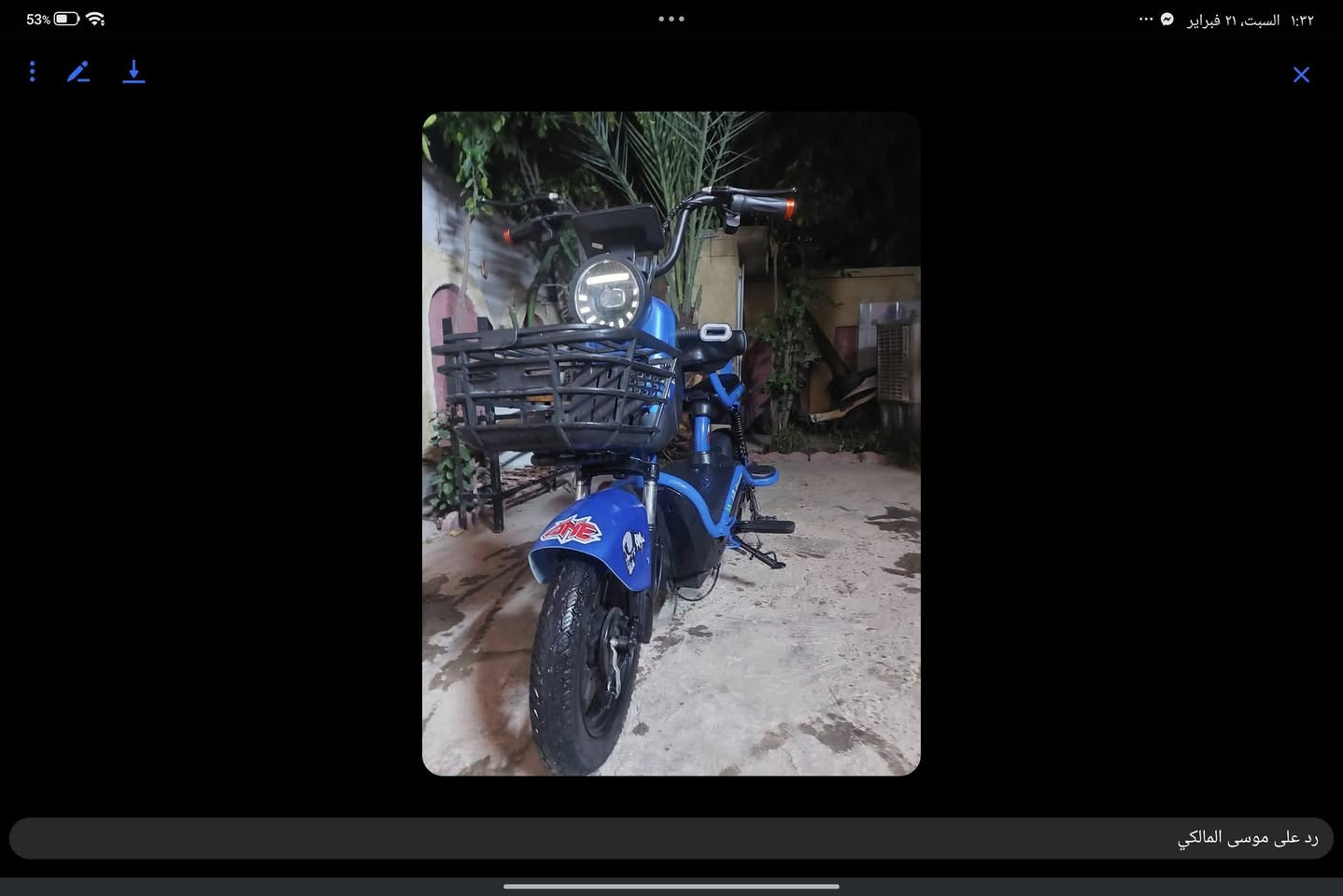 سلام عليكم
دراجه شحن مرتبه ونضيفه جدا كامله من كلشي بركات بطاريات جدد 
مكان بغداد دورة 
السعررررر 350وبيهة مجال


**إذا كنت صاحب هذا الإعلان وتريد حذفه لأي سبب، رجاءا أرسل رسالة إلى الدعم الفني**