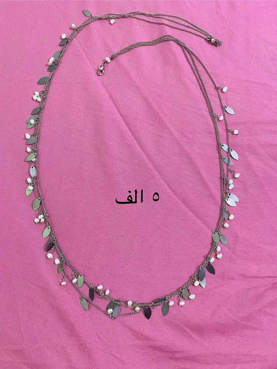 اكسسوارات بالة اوربي جديد
وبالة امريكي مستعمل انتيكة
الاسعار داخل الصور


**إذا كنت صاحب هذا الإعلان وتريد حذفه لأي سبب، رجاءا أرسل رسالة إلى الدعم الفني**