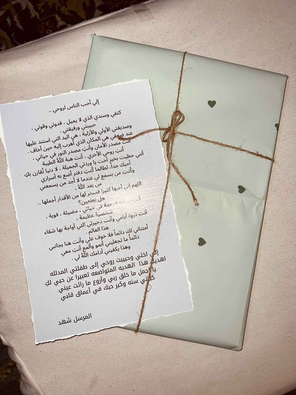 اجمل وارتب هديه تهدوها وسعرها بس 8الاف صوره حسب طلبكم +رساله والتغليف مجاني للحجز راسلوني خاص او تلكرام tuqa_jasime


**إذا كنت صاحب هذا الإعلان وتريد حذفه لأي سبب، رجاءا أرسل رسالة إلى الدعم الفني**