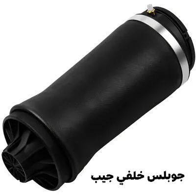أدوات وصيانة شغل عل ضمان أي حاجة شده ضمان 6شهر حقيقي بوصل ضمان
بغداد ساحة الطيران مدخل الشيخ عمر 
 يوجد توصيل بغداد وجميع أنحاء العراق واتساب او اتصال 
☎️📞***********
