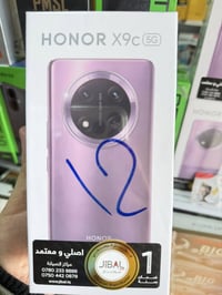 وصول بضاعة • يوسف للموبايل • ناحية القيارة