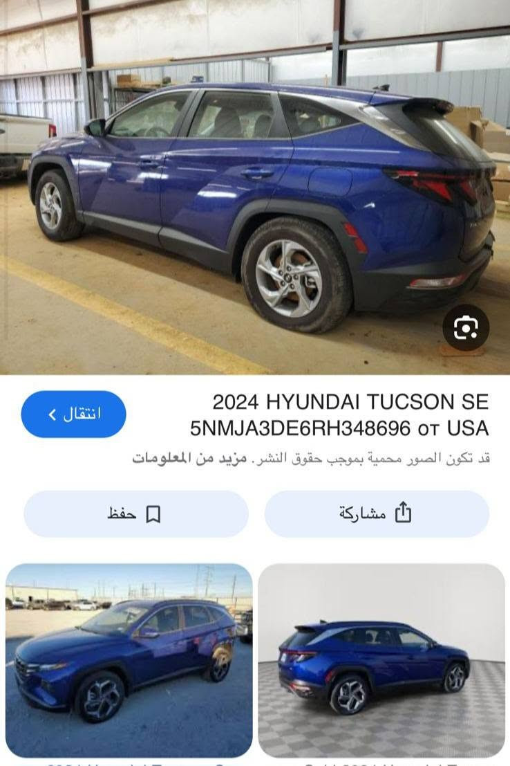 توكسان ٢٠٢٤ رقم اربيل للبيع بسعر مناسب مقدمه ١٥٠ ورقه والباقي ٣ اشهر تسديد
***********
واتس اب 
السعر مفاجأة
باسم شركه معروفه
