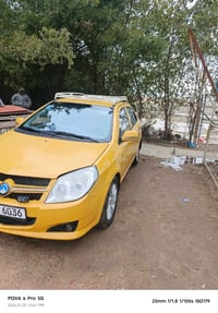 جيلي • ٢٠١٠ • قابل تفاوض