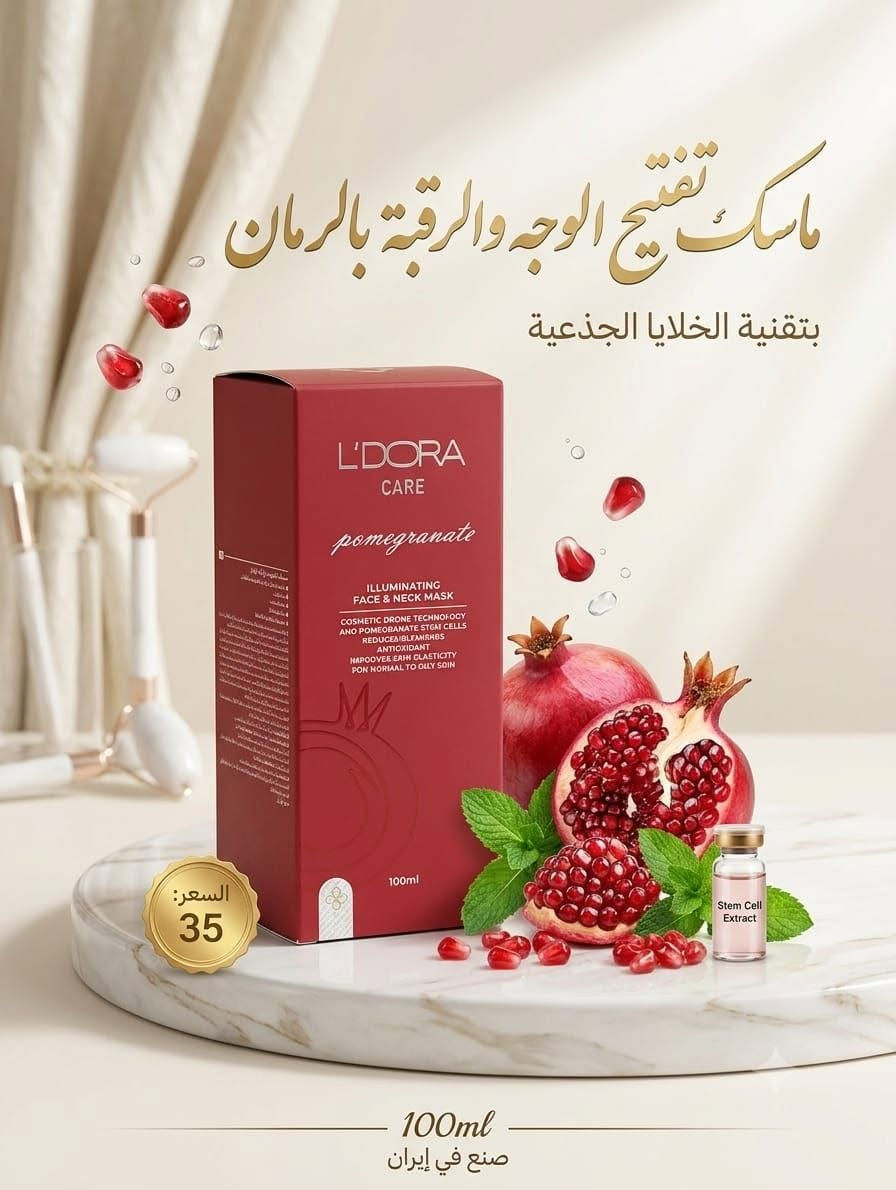 السلام عليكم 
متوفر منتجات ايرانيه بالاعشاب خاليه من المواد الكيميائية
كمية محدودة
عنوان كربلاء 
متوفر توصيل


**إذا كنت صاحب هذا الإعلان وتريد حذفه لأي سبب، رجاءا أرسل رسالة إلى الدعم الفني**