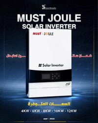 #حلول_الطاقة   🔹حلول ذكية لطاقة نظيفة وموثوقة مع عاكسات الطاقة الشمسية...