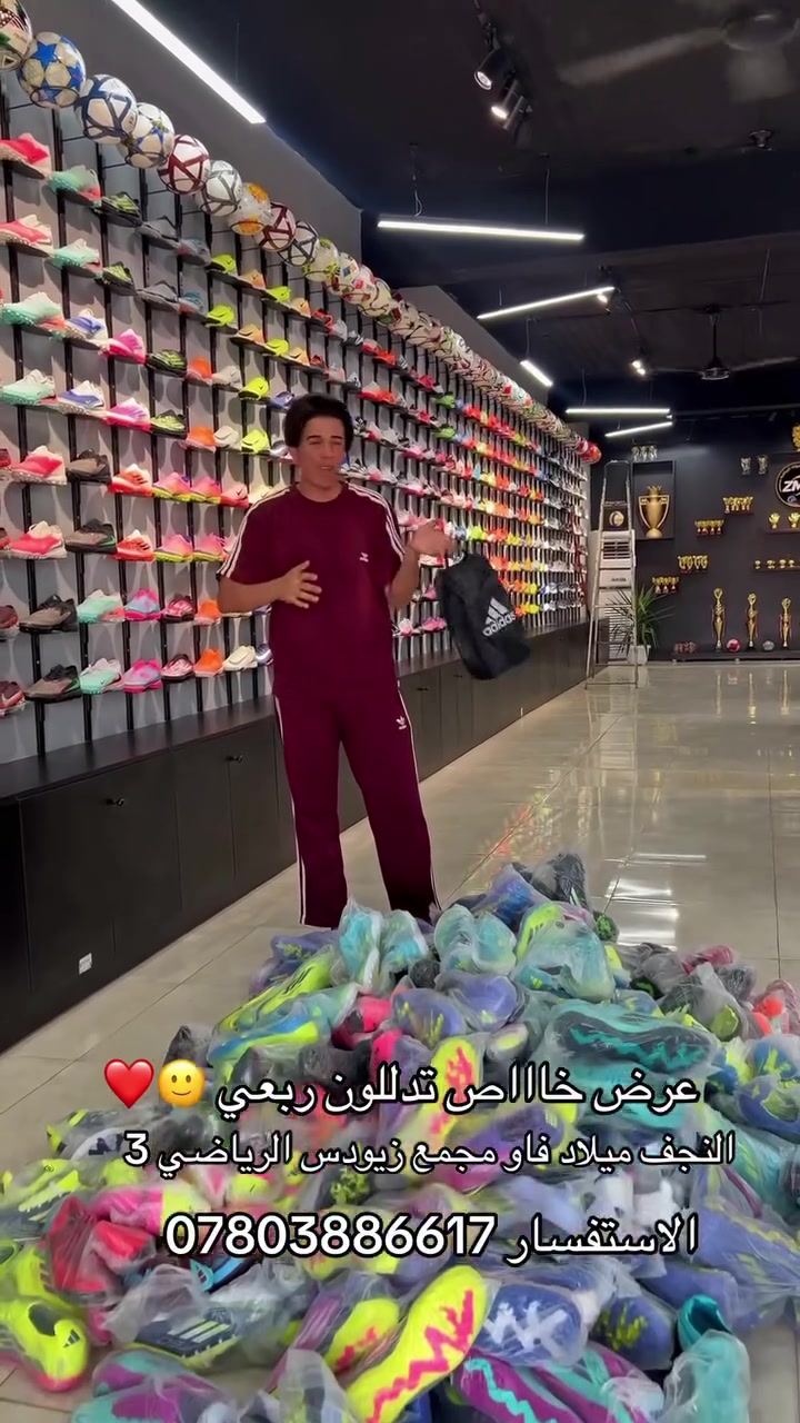 ترند النجف زيودي الرياضي 
مستمرين بلعروض وتدللون


**إذا كنت صاحب هذا الإعلان وتريد حذفه لأي سبب، رجاءا أرسل رسالة إلى الدعم الفني**