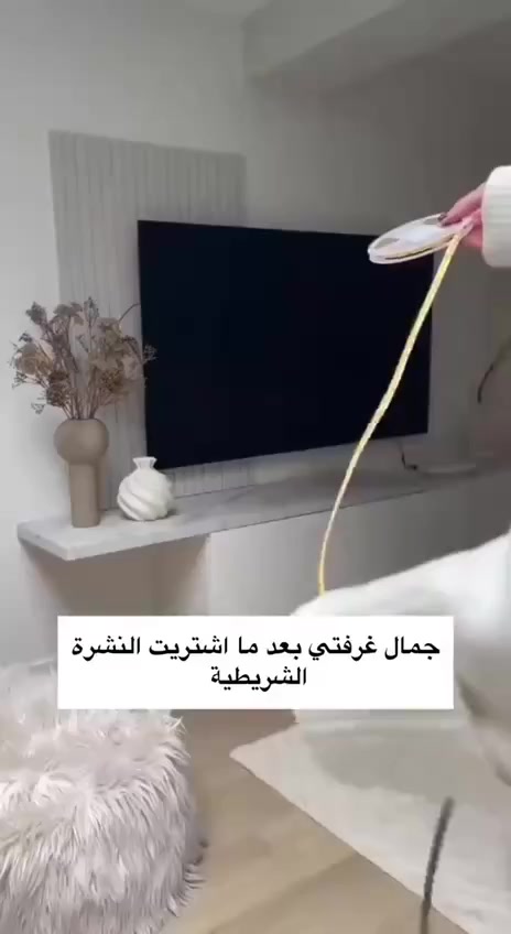 السعر السابق 30 صار خصم 50% الان بس ب 15 الف فقط والتوصيل لباب بيتك مجاني للطلب واتساب (***********)
💡✨ خلي إضاءة مكانك تفرق!

شريط ليد🚀 الاصلي 🚀الاصلي 🚀 يضيف لمسة عصرية وأنيقة لأي مساحة 🌟

سطوع قوي وخيارات متعددة تناسب كل احتياجك ⚡

موفر بالطاقة وسهل التركيب بطول 5 متر 🎯

اختيارك المثالي لإضاءة احترافية بدون تعقيد 💪
