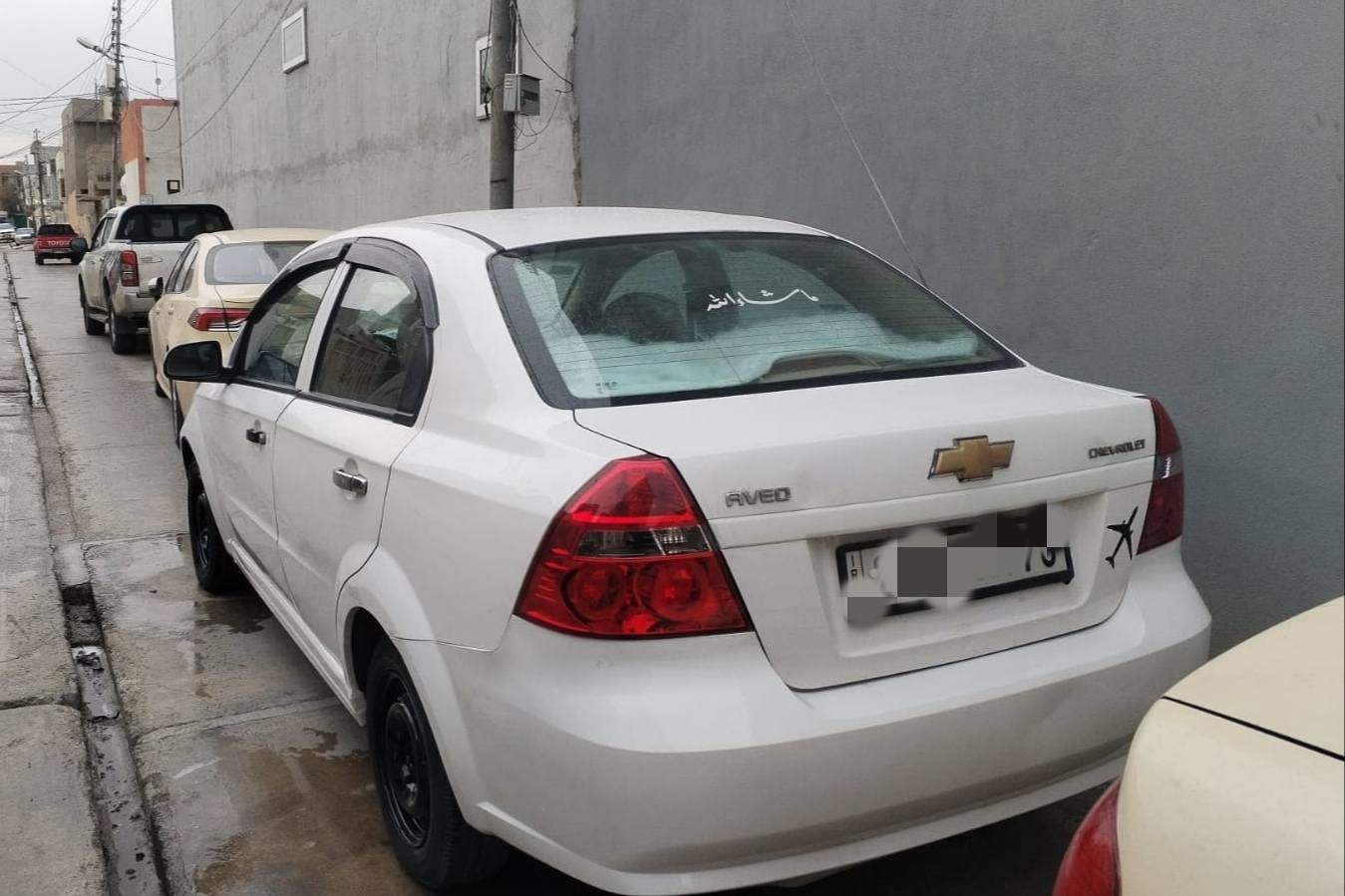 شۆفلێت ئەڤیۆ 2009 گێر ئۆتۆماتیک 
گێر تۆماتیک 
ناو زەرد 
وەرگەران و برانەوە و بەناوکردن بەشەرت 
هیچ مەسرەفێکی تێدانیە 
زۆر پاک و خاوێن 
تەقەو ڕەقەی بەشەرت 

سـعـر : لە کۆمێنت داوابکە ڕاستەوخۆ بۆت دێت 📥 

گێر و مەکیەنەی بەشەرت 
هیچ کێشەیەکی تێدا نییە 

ژمارەی خاوەنەکەی 
***********
***********
