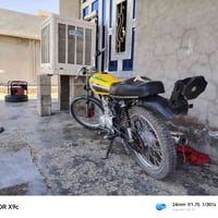 450 • بيه مجال