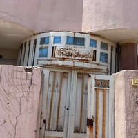 منور كامل • حديد • للبيع